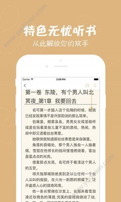 1分彩官方APP